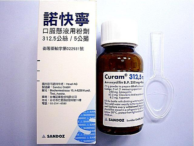 Curam 312.5mg/5ml ; 60ml/bot Powder for Oral Suspension