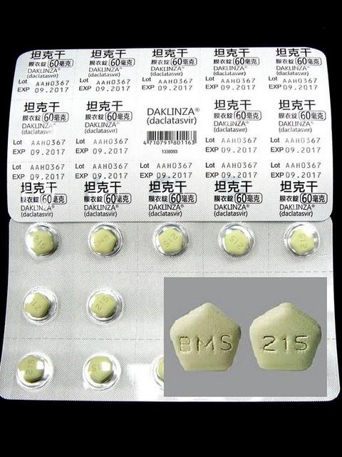 参比制剂,进口原料药,医药原料药 Daklinza 60mg (盒/28Tab) 